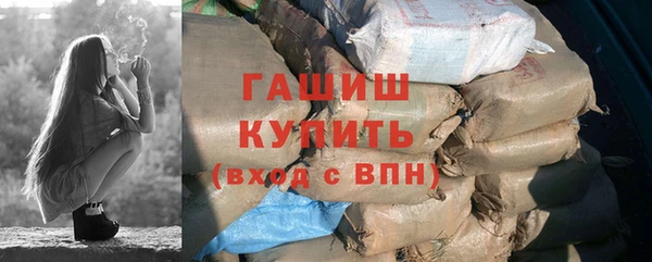 трава Снежинск
