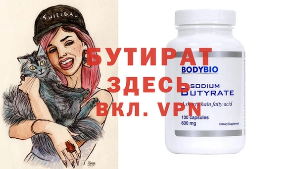 хмурый Слюдянка
