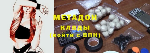 синтетический гашиш Сосновый Бор