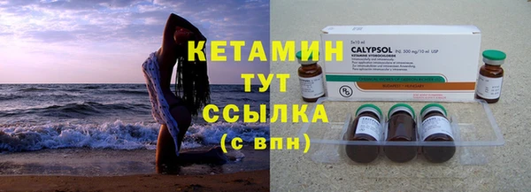 трава Снежинск
