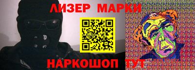 героин Ликино-Дулёво