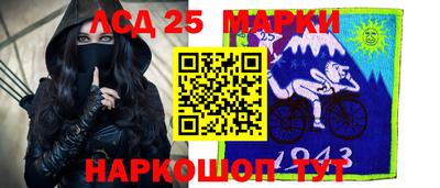 герыч Ливны