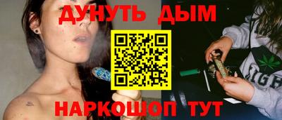 герыч Ливны