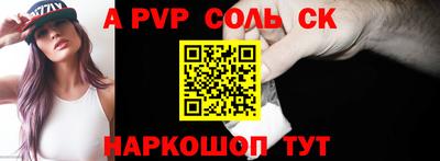 MESCALINE Малгобек