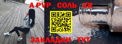 герыч Ливны