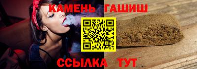 герыч Ливны