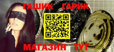 герыч Ливны
