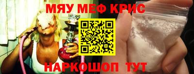 герыч Ливны