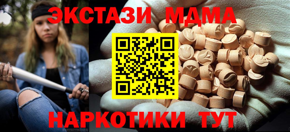 MDMA VHQ Топки