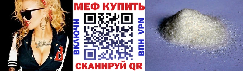 blacksprut зеркало  Топки  Мефедрон мука 