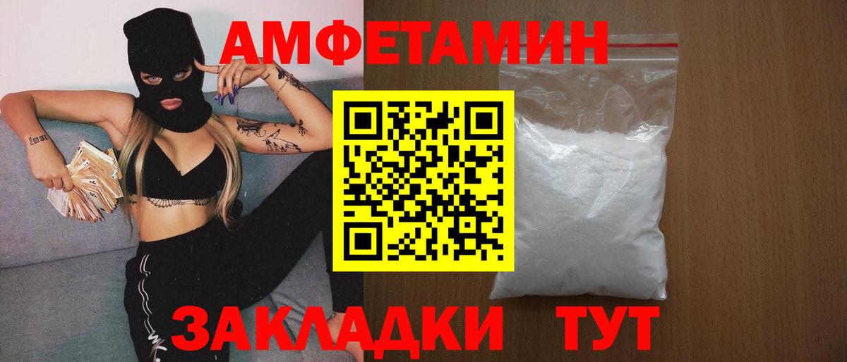 Топки  Первитин кристалл  Вход с VPN 